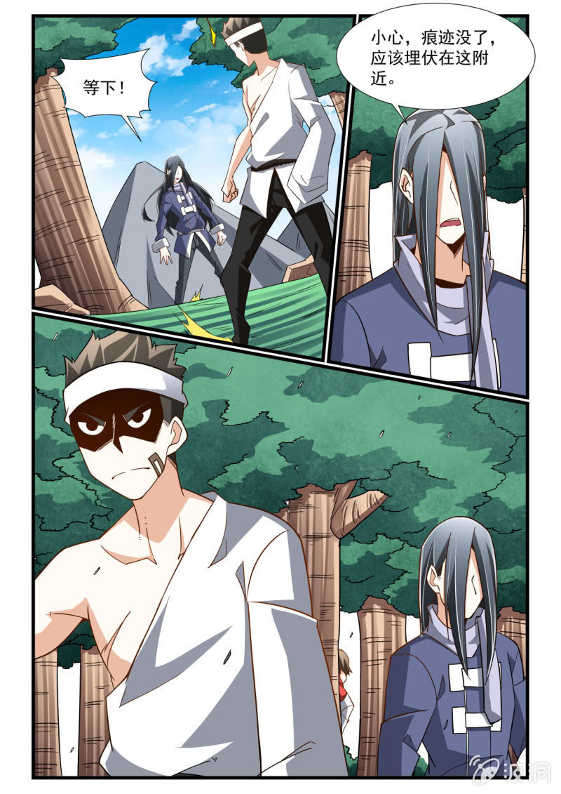 第279话-第277话