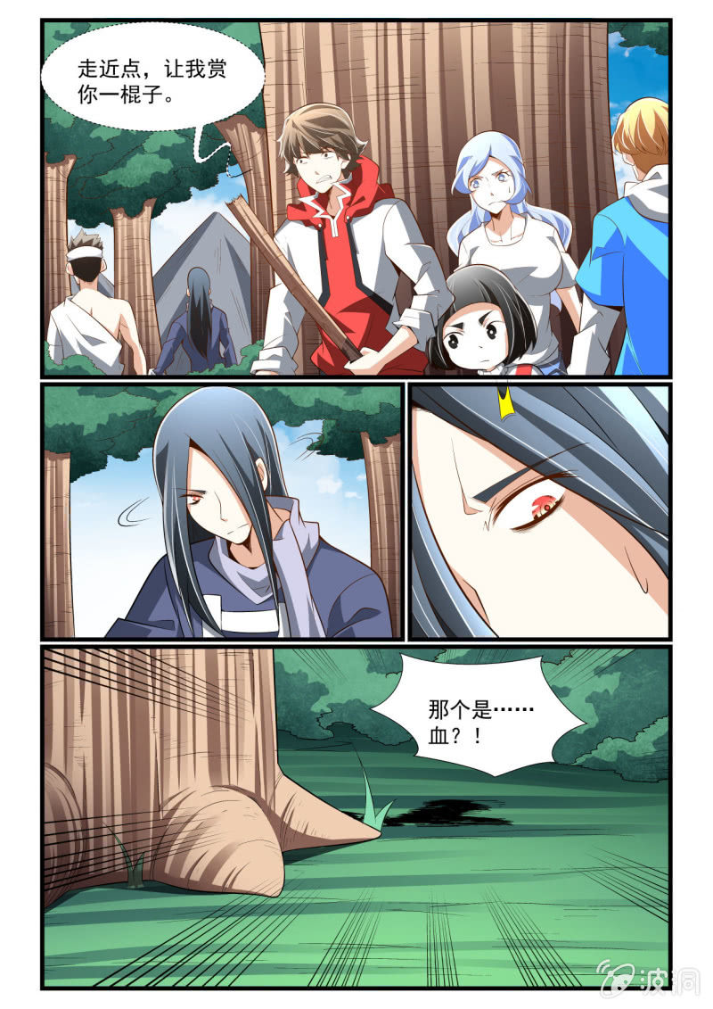 第279话-第277话
