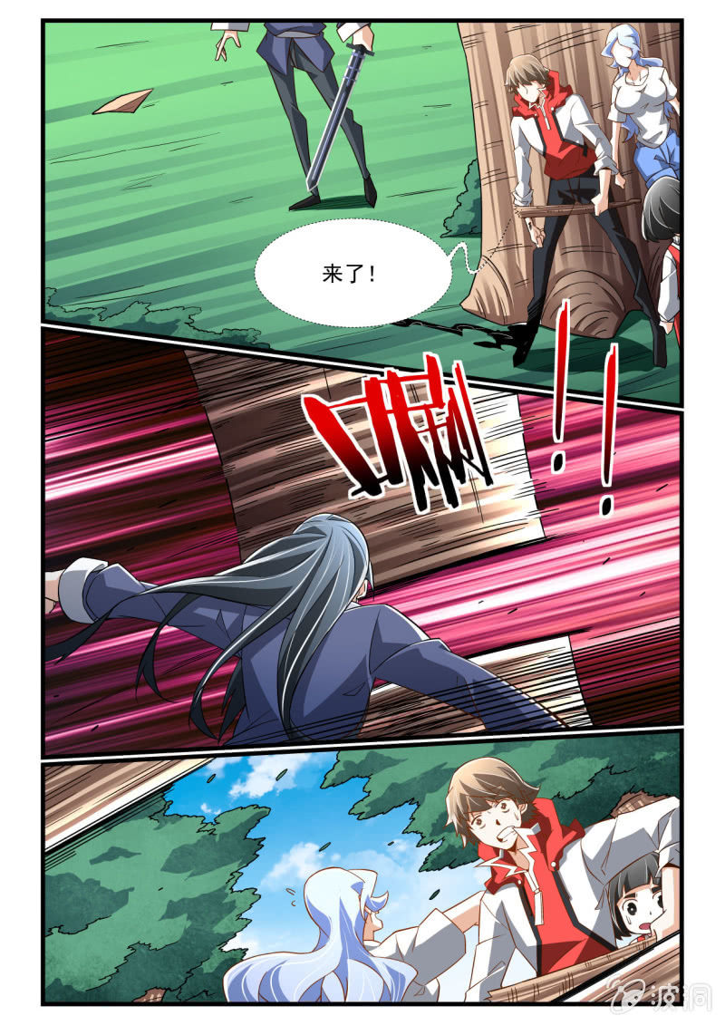 第279话-第277话
