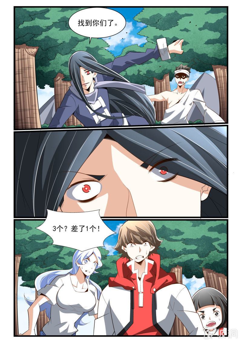 第279话-第277话