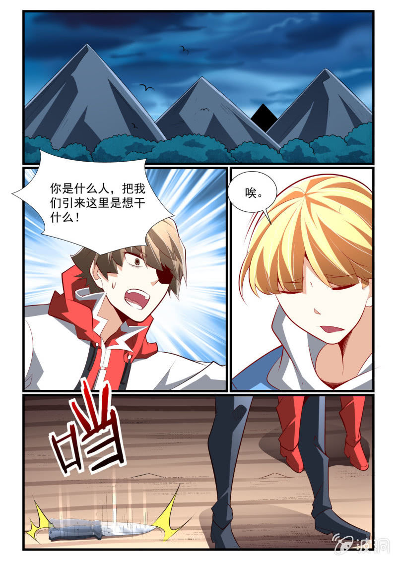 第281话-第279话