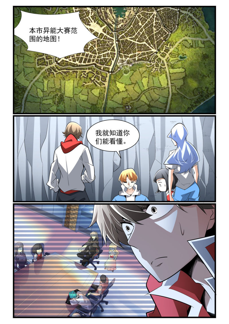 第281话-第279话