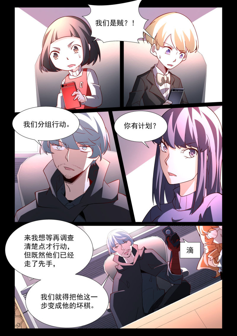 第281话-第279话