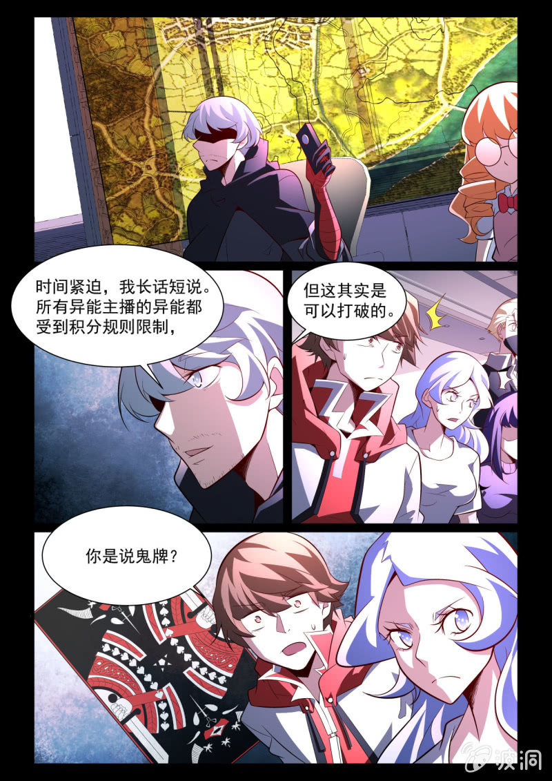 第281话-第279话