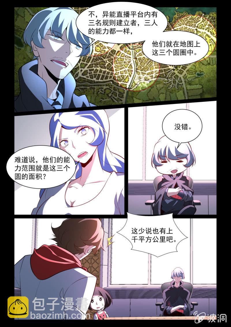 第281话-第279话