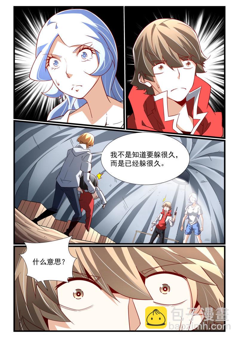 第281话-第279话