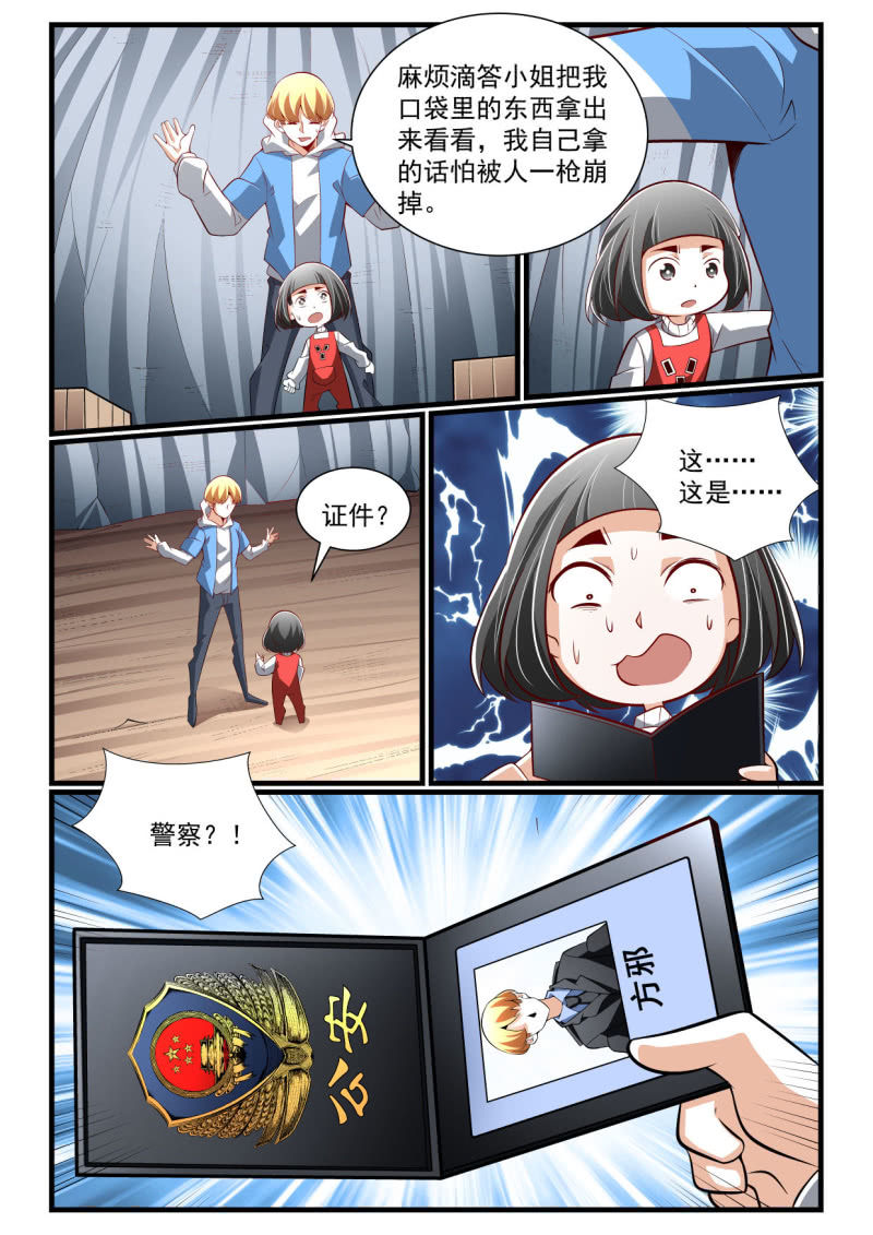 第281话-第279话