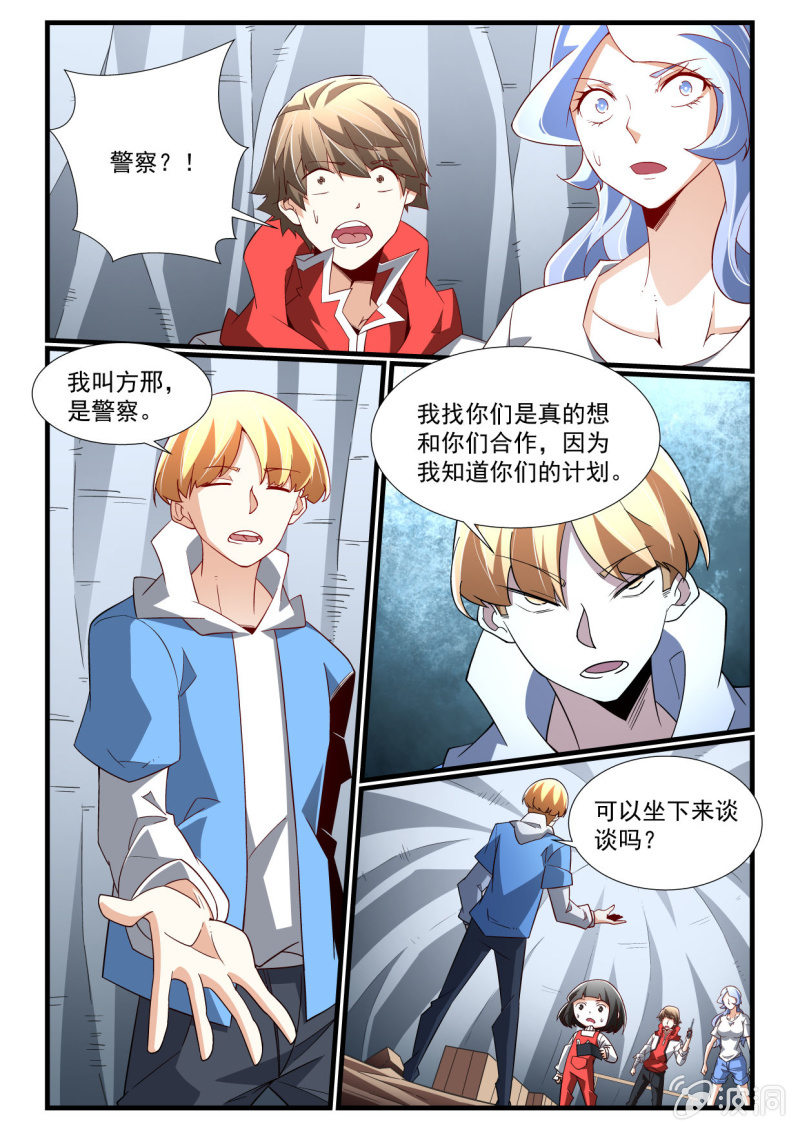第281话-第279话