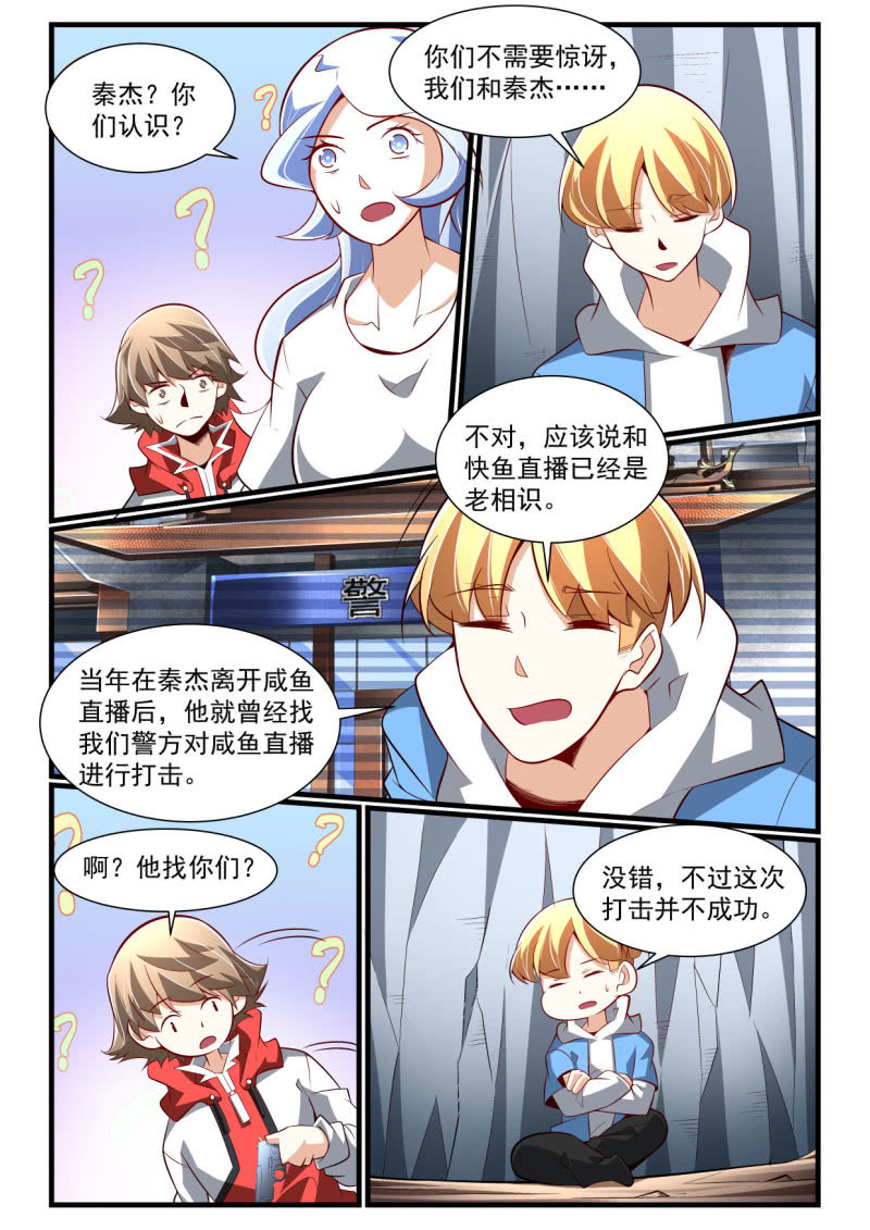 第281话-第279话