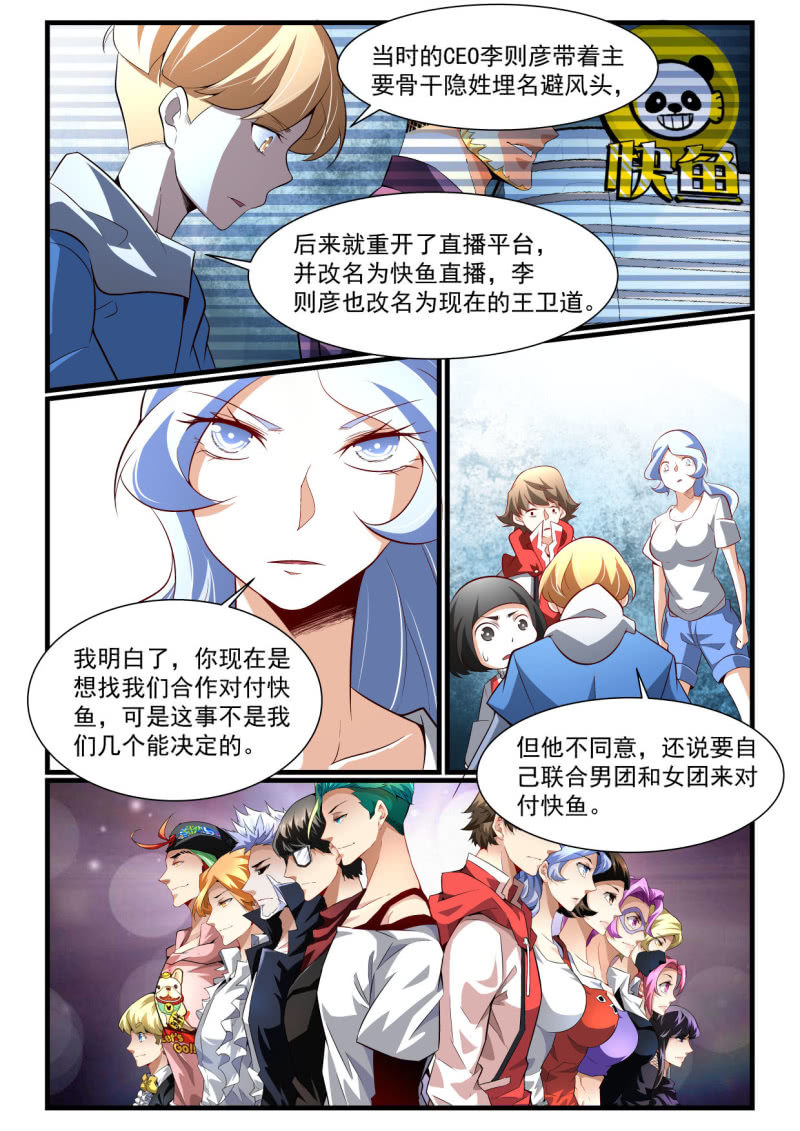 第281话-第279话
