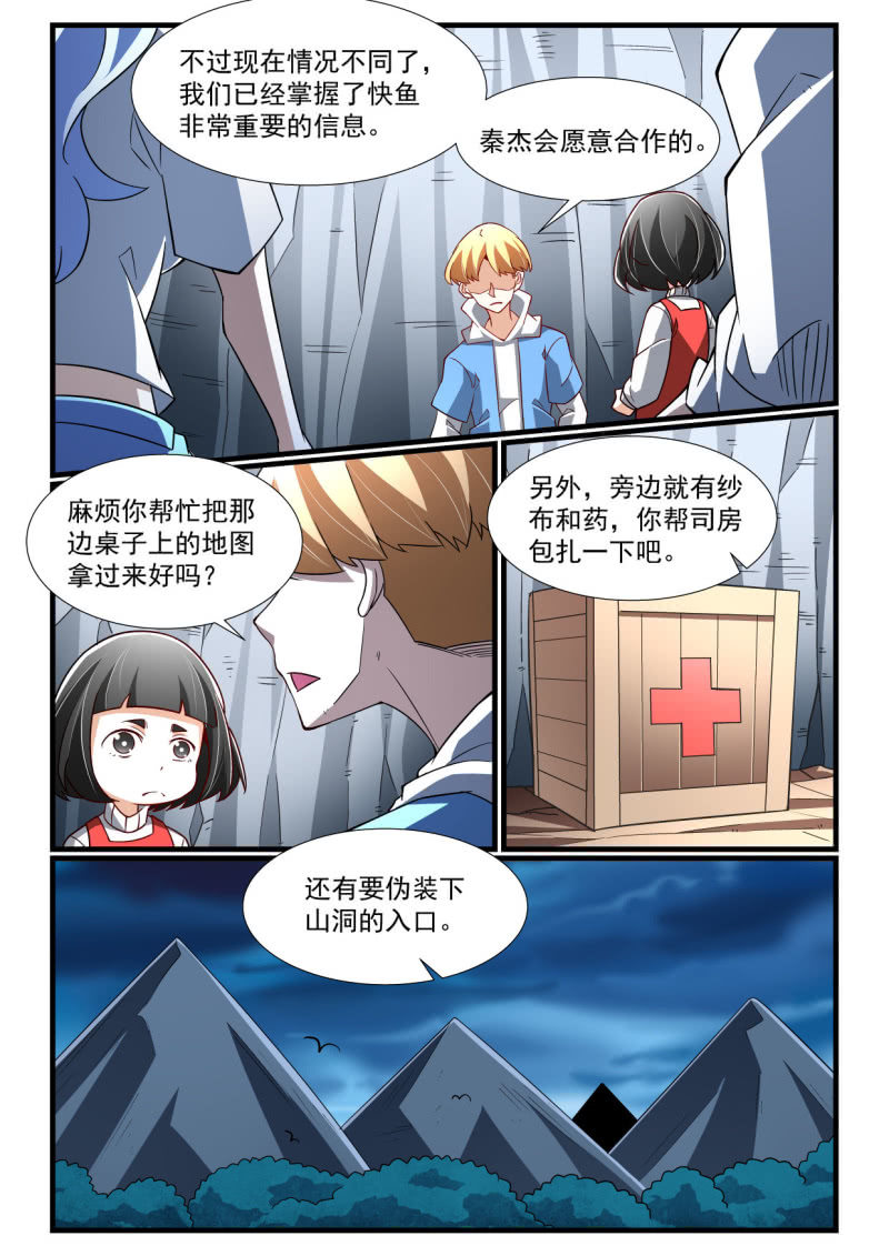 第281话-第279话