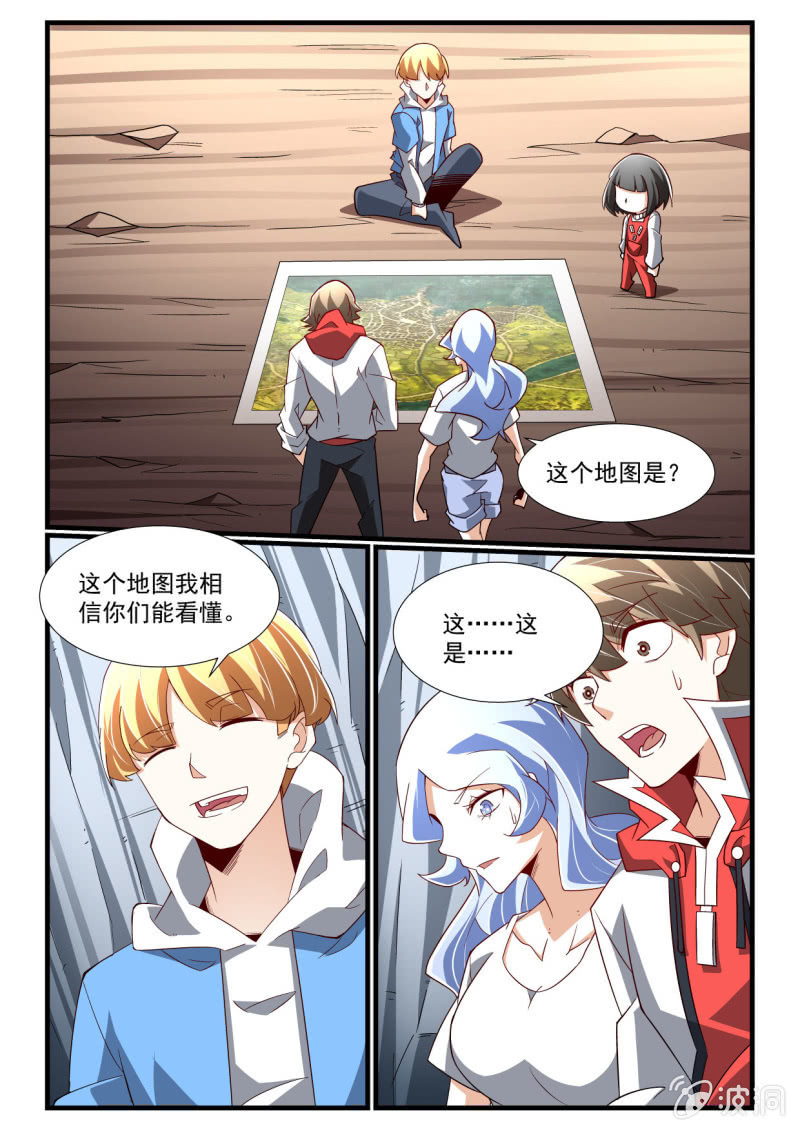 第281话-第279话