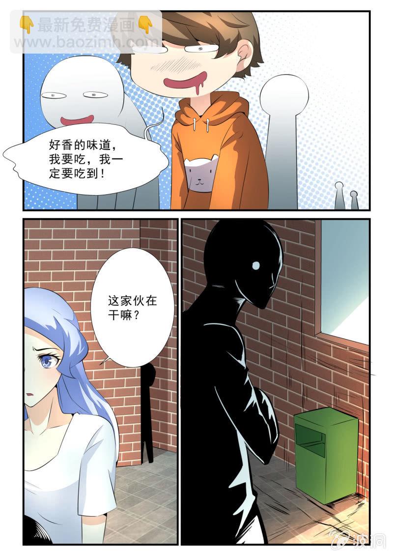 第30话-第29话
