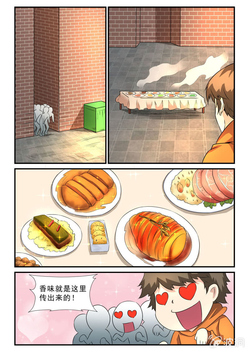 第30话-第29话
