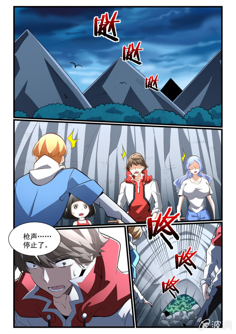 第283话-第281话