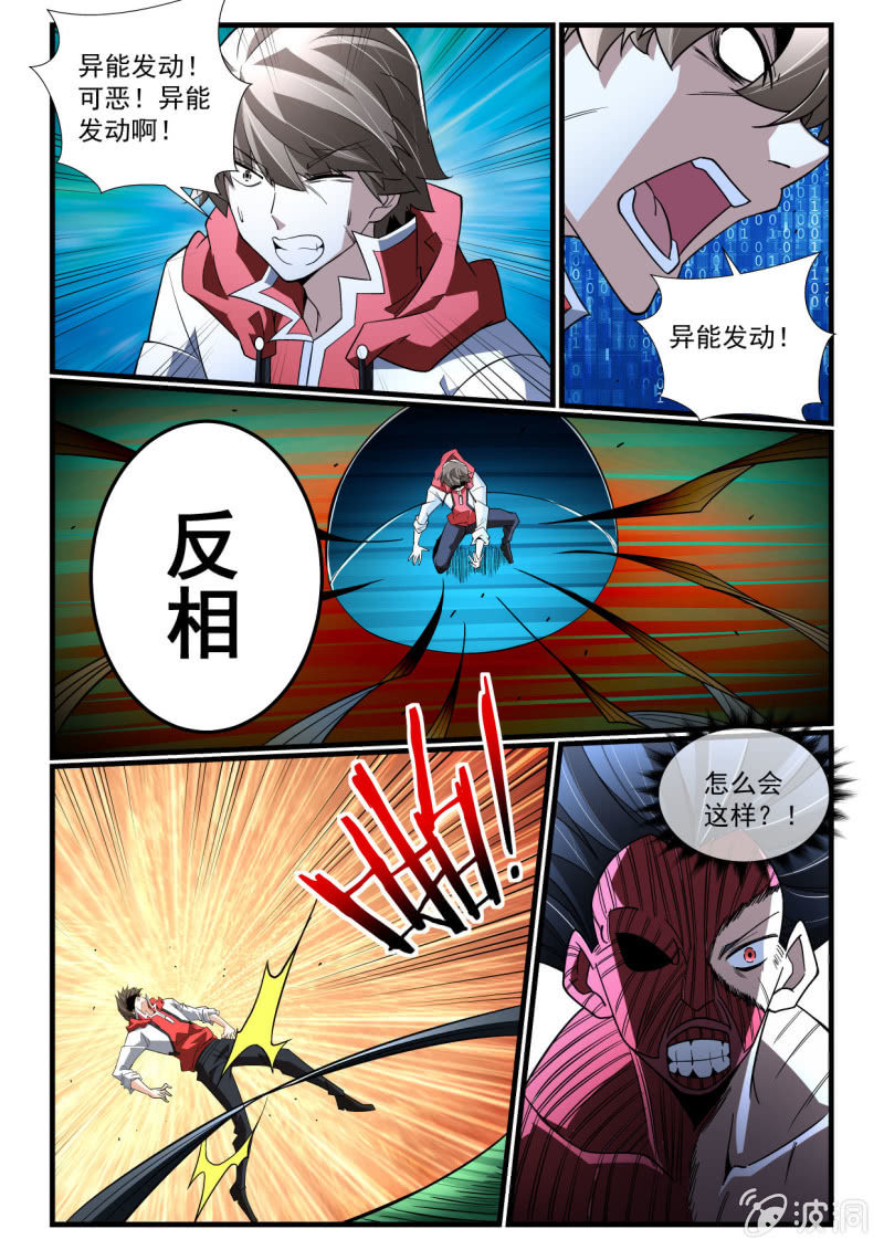 第283话-第281话