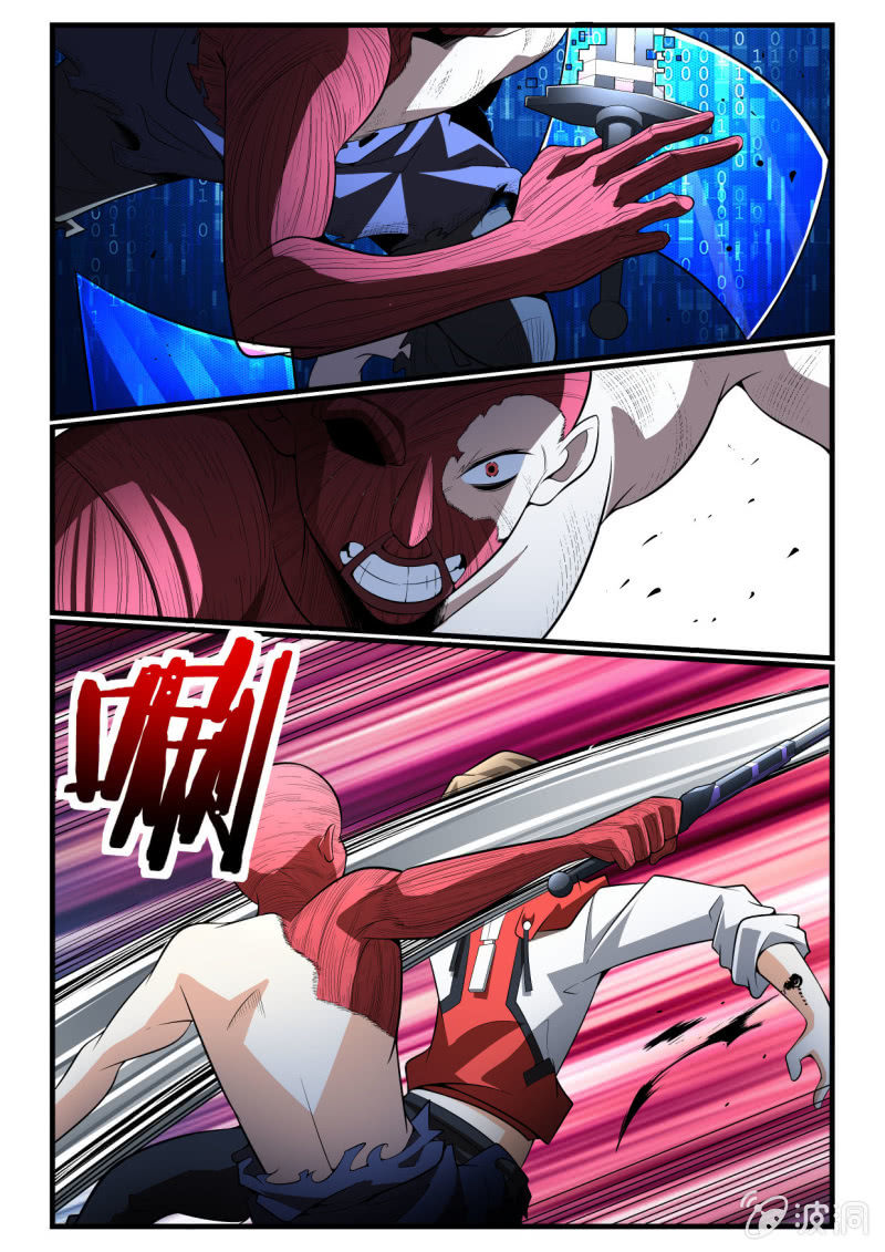 第283话-第281话