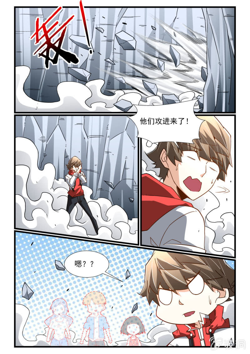 第283话-第281话