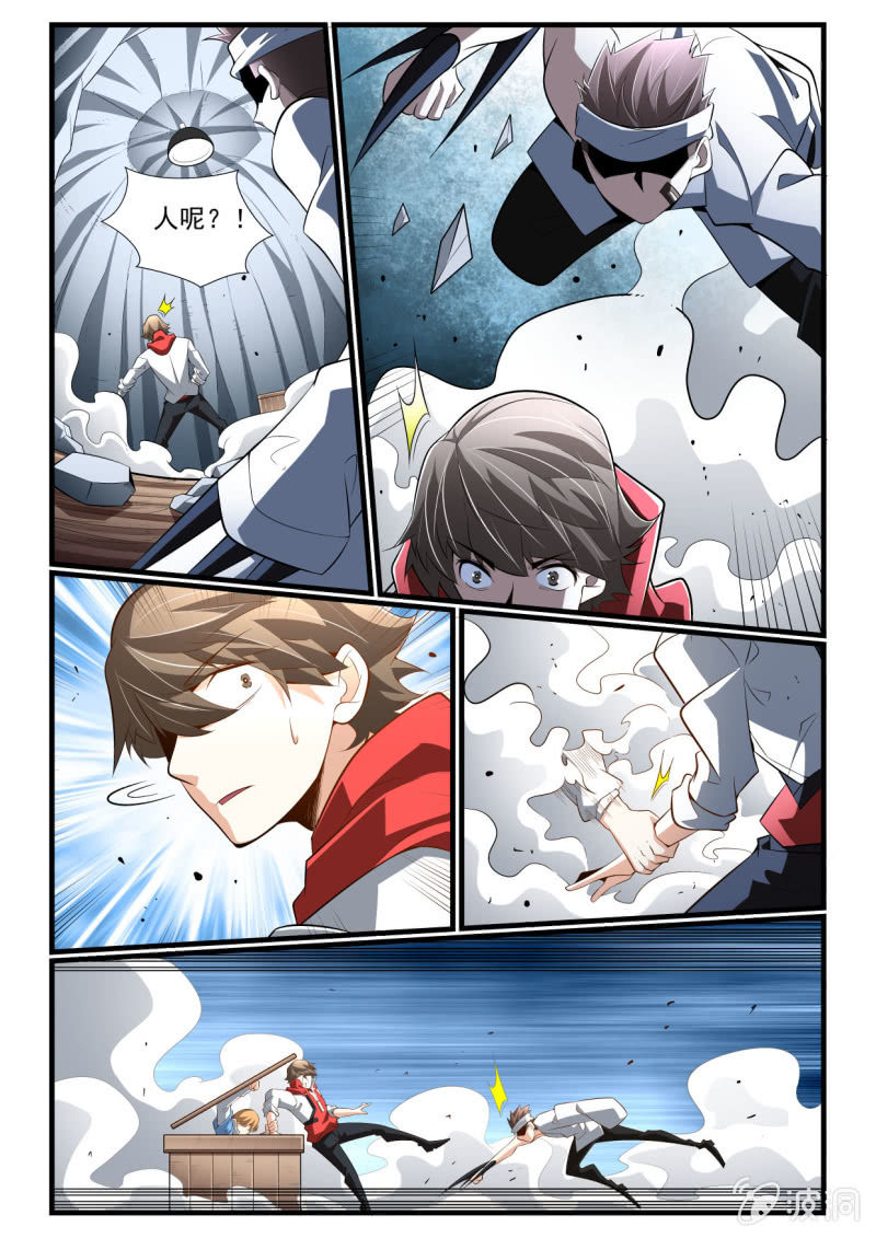 第283话-第281话