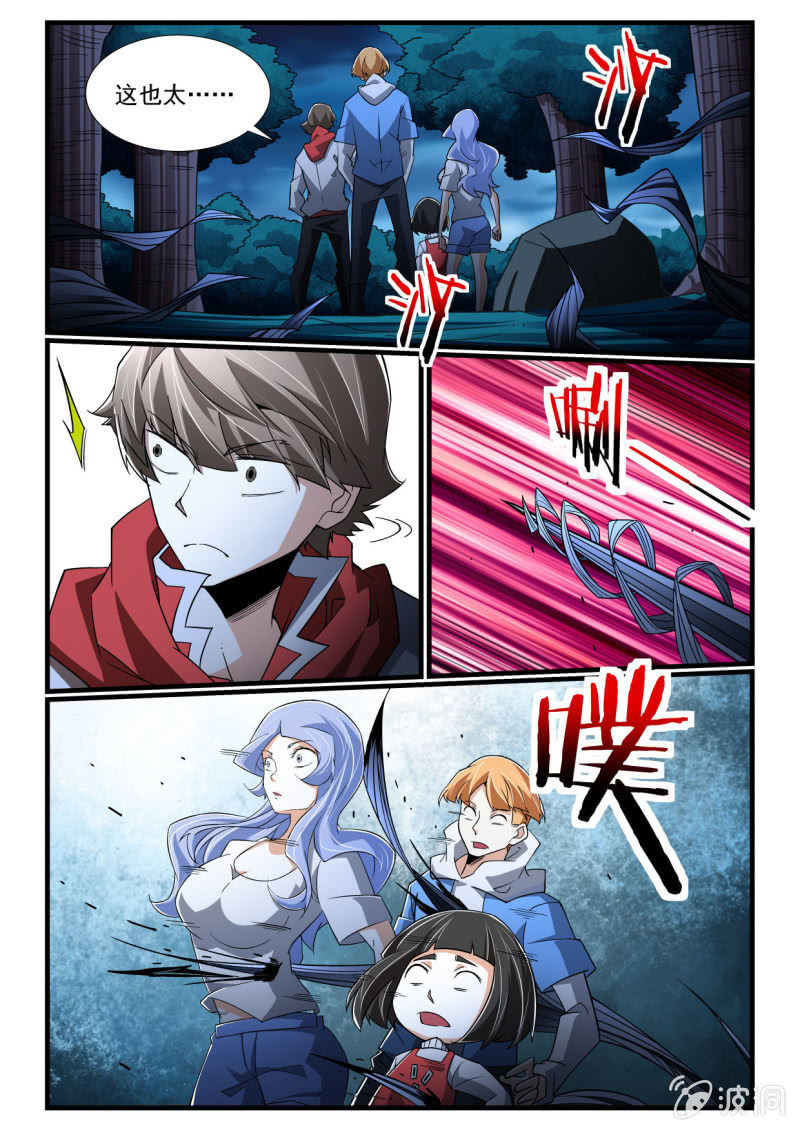 第283话-第281话