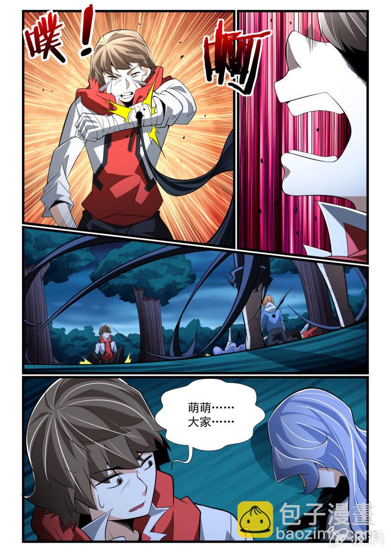 第283话-第281话