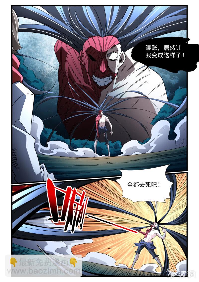 第283话-第281话