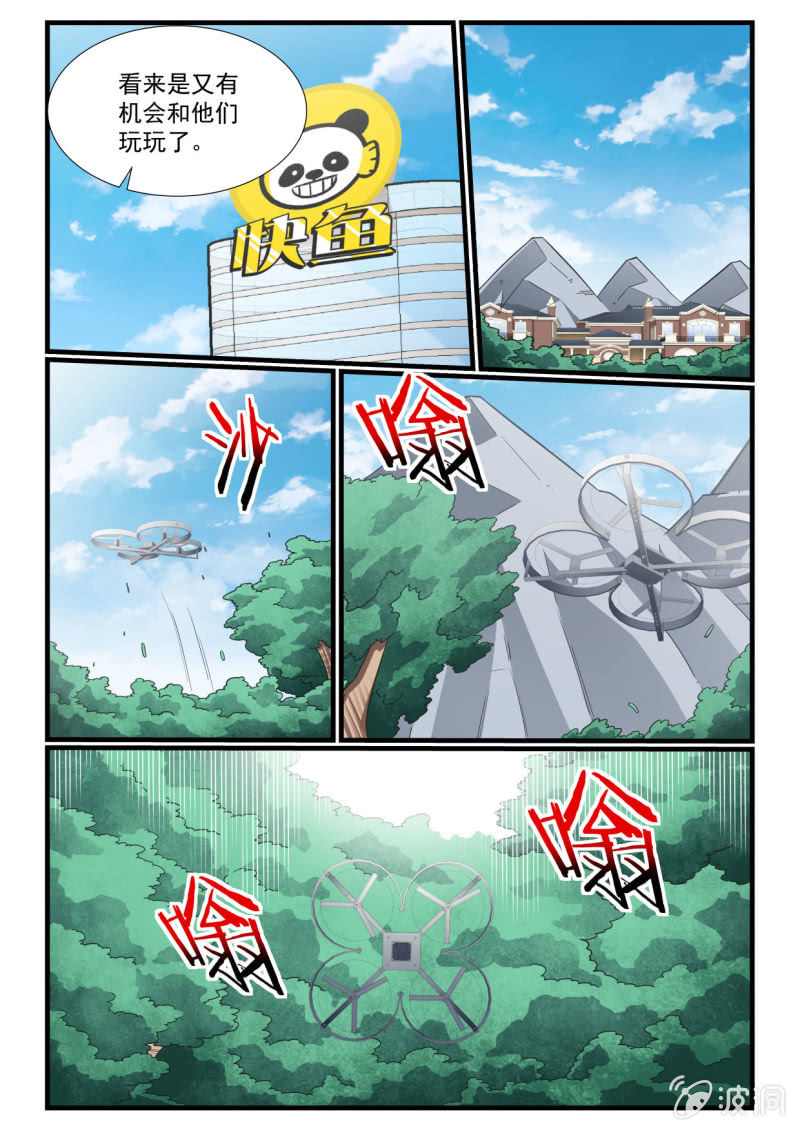 第285话-第283话