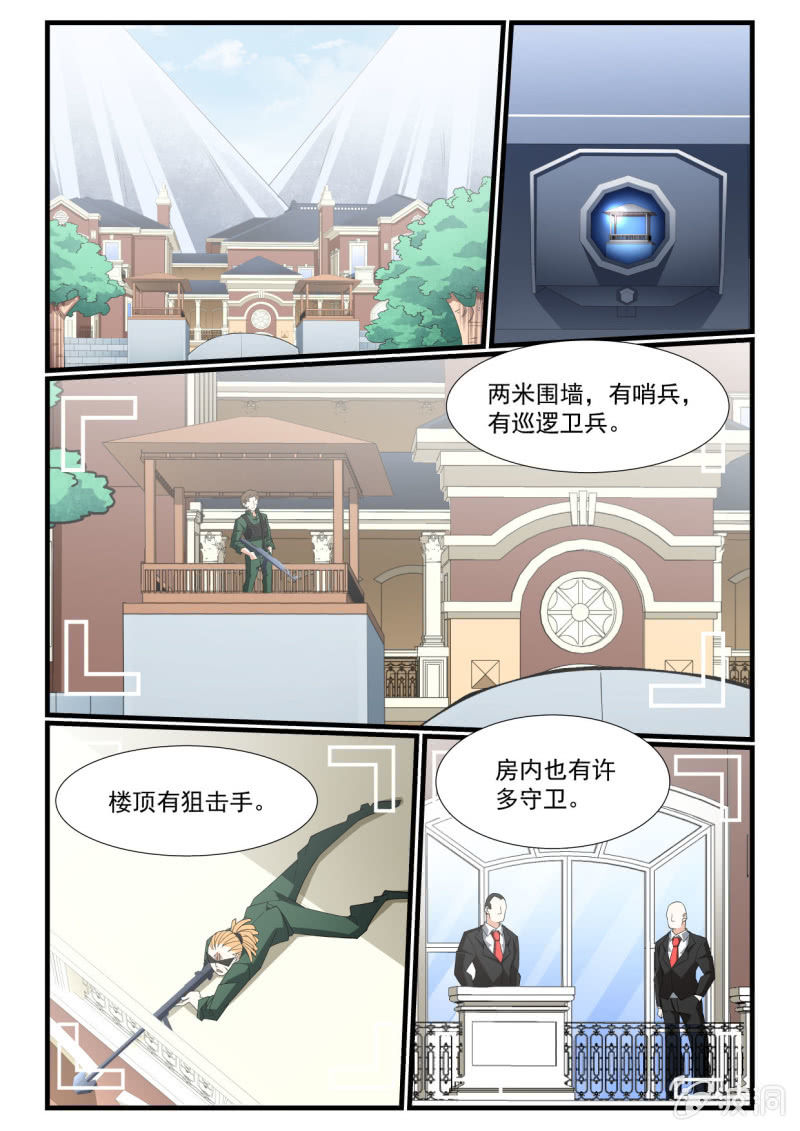 第285话-第283话