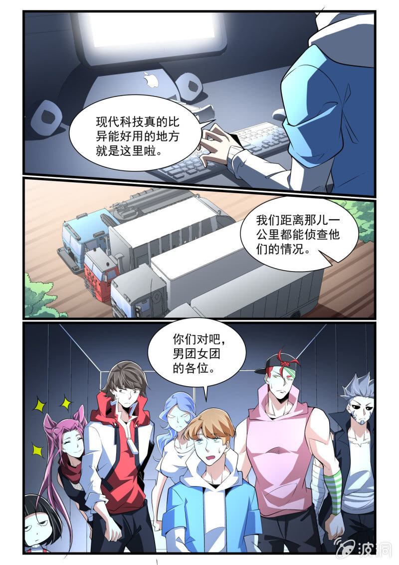 第285话-第283话