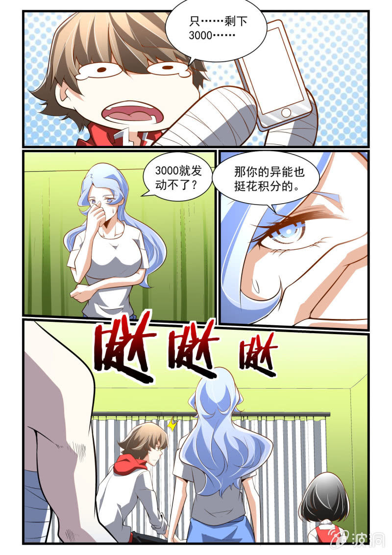 第285话-第283话