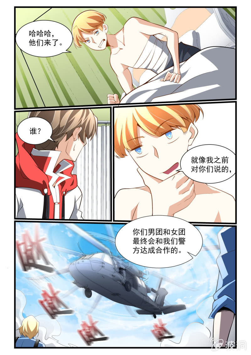 第285话-第283话