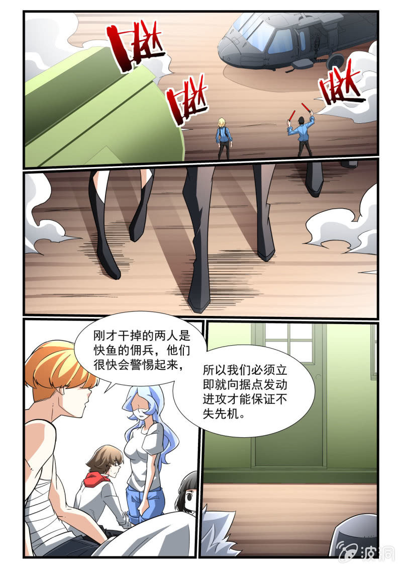 第285话-第283话