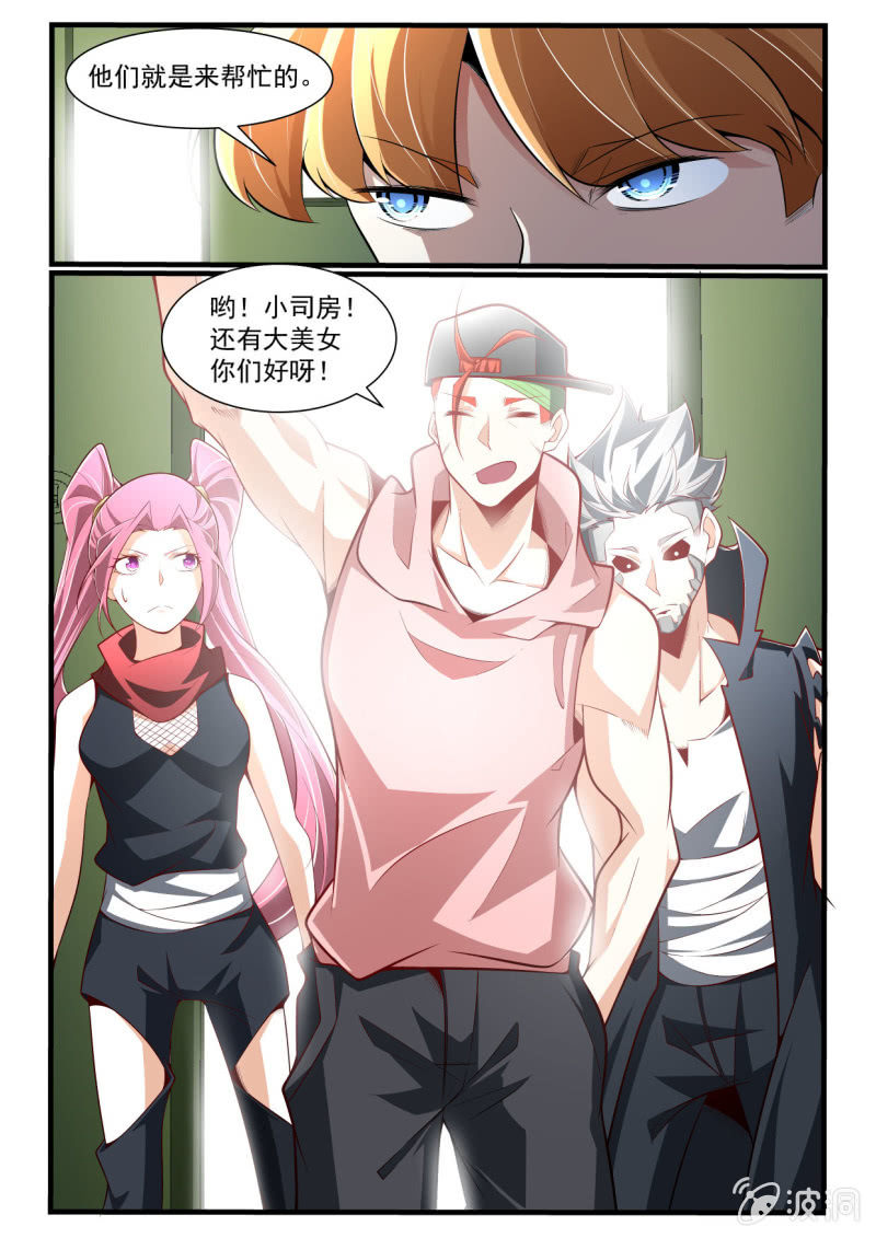 第285话-第283话