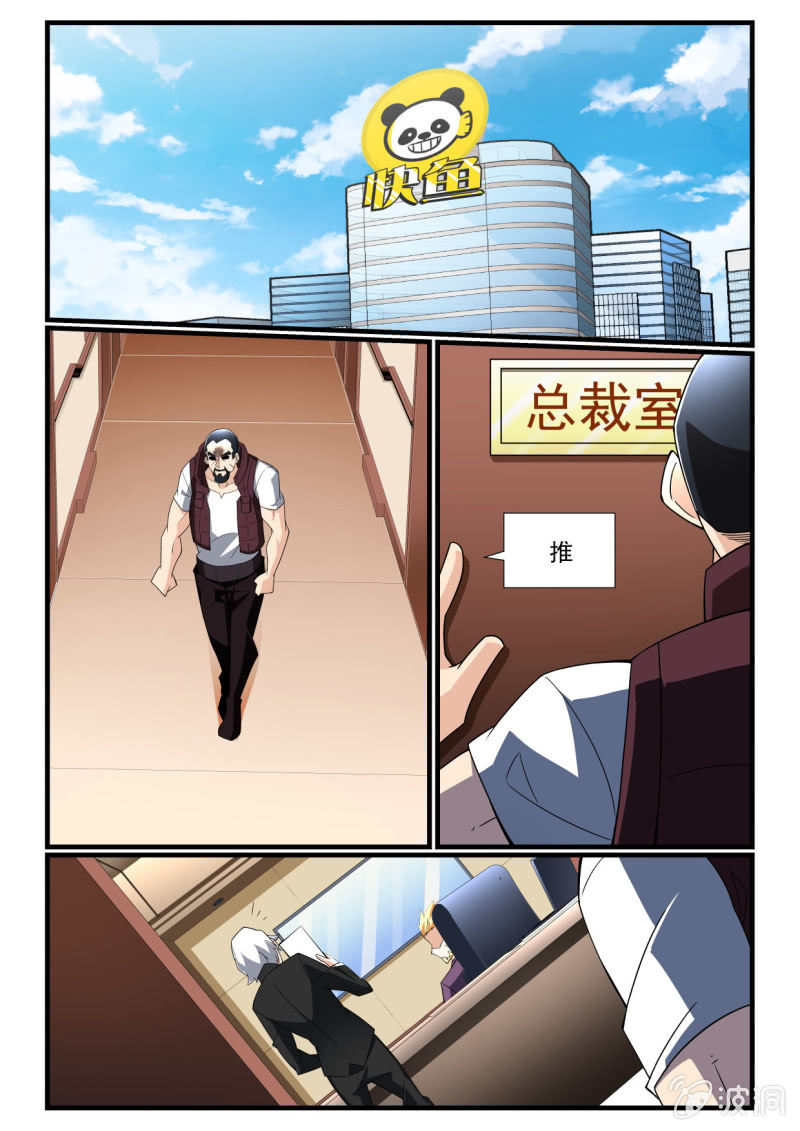 第285话-第283话