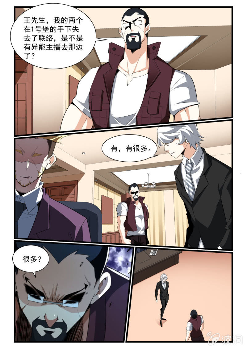 第285话-第283话