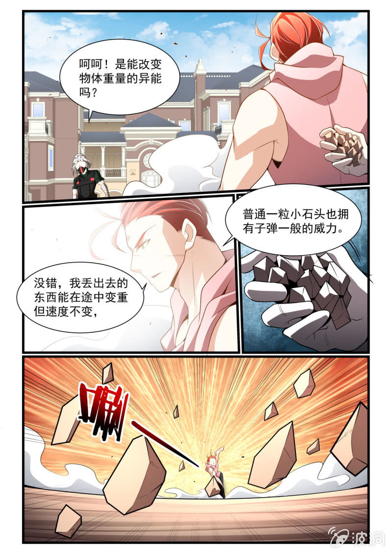 第287话-第285话