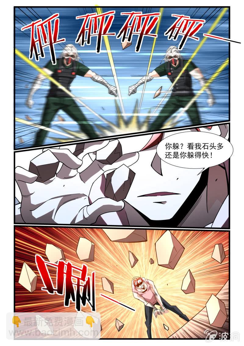 第287话-第285话
