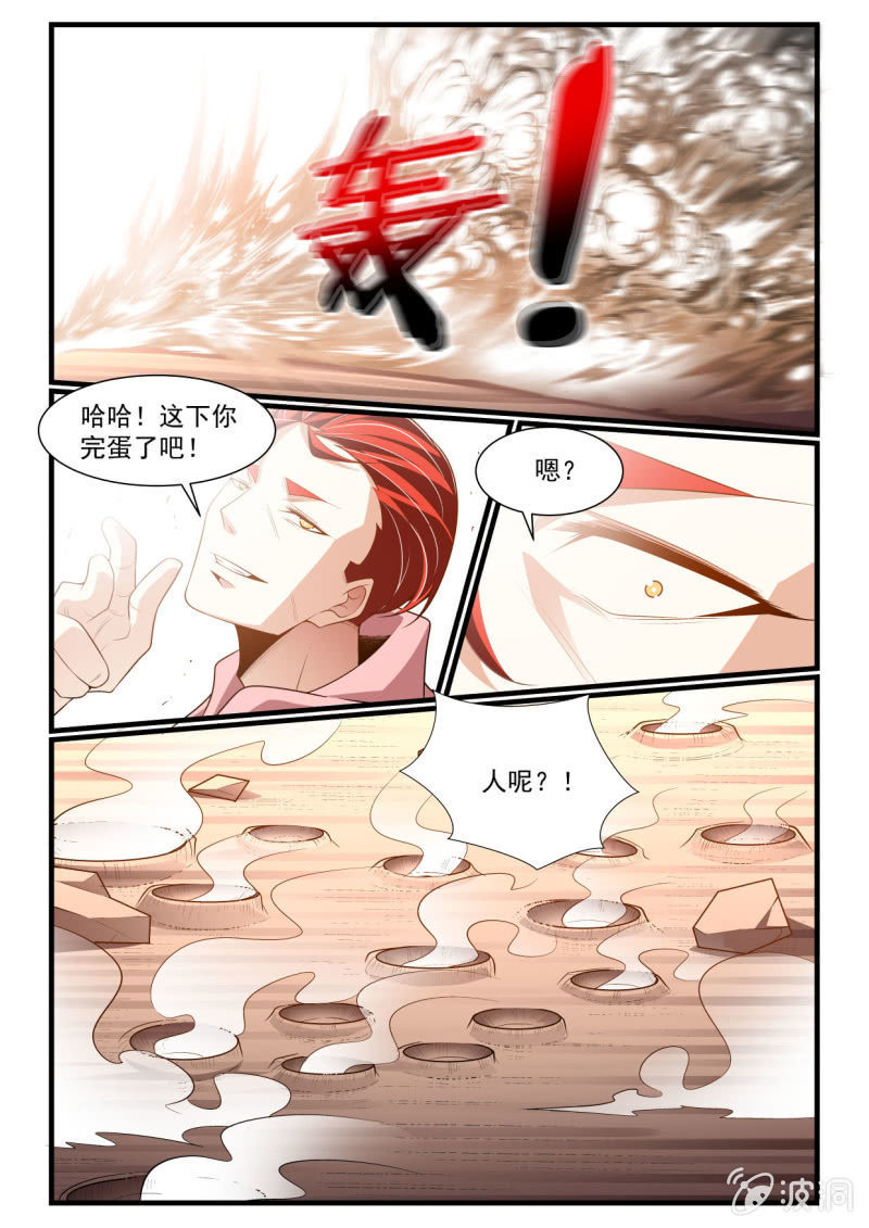 第287话-第285话