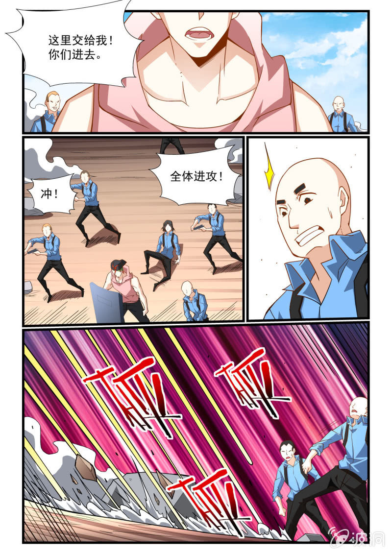 第287话-第285话