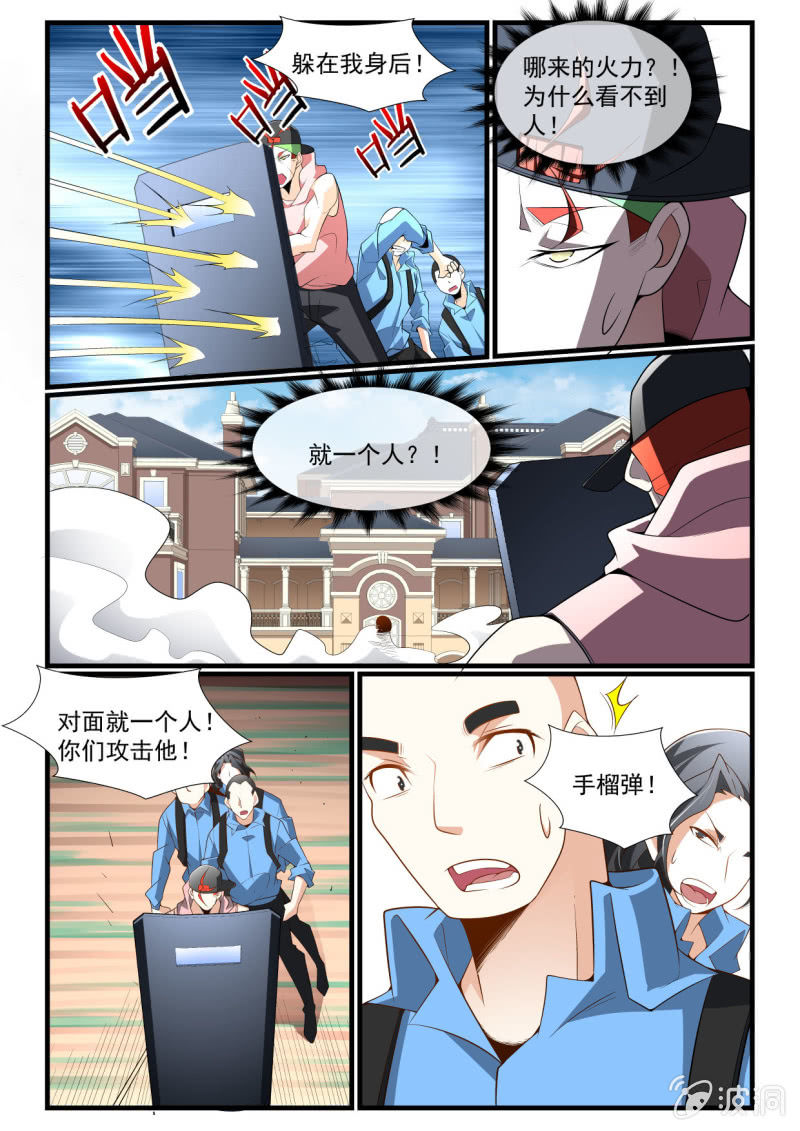 第287话-第285话