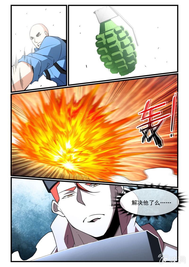 第287话-第285话