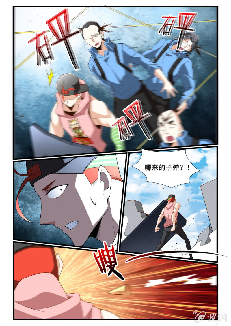 第287话-第285话