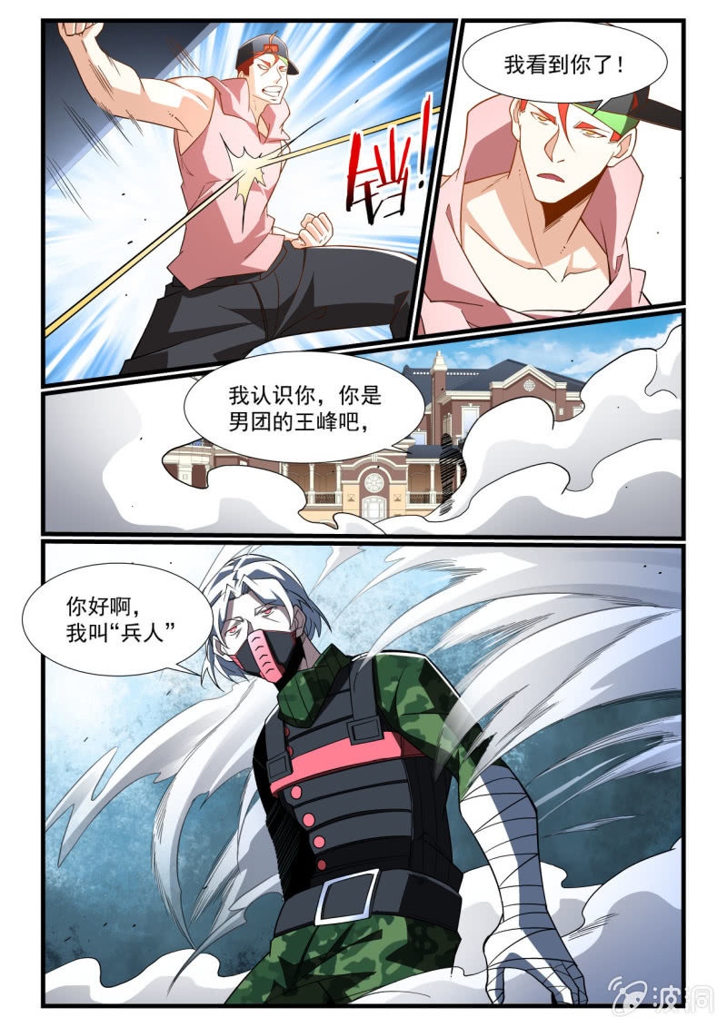 第287话-第285话