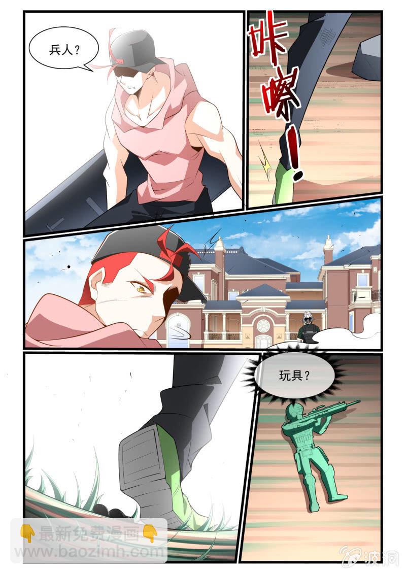 第287话-第285话