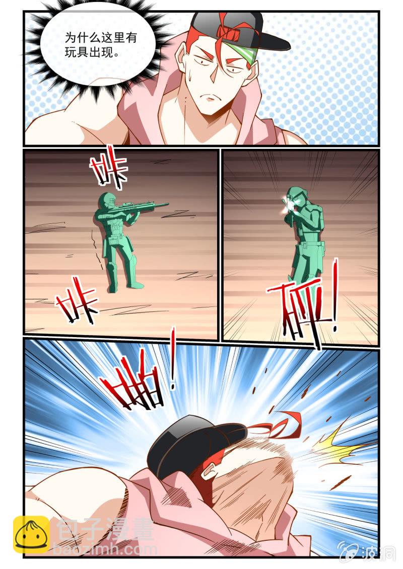 第287话-第285话