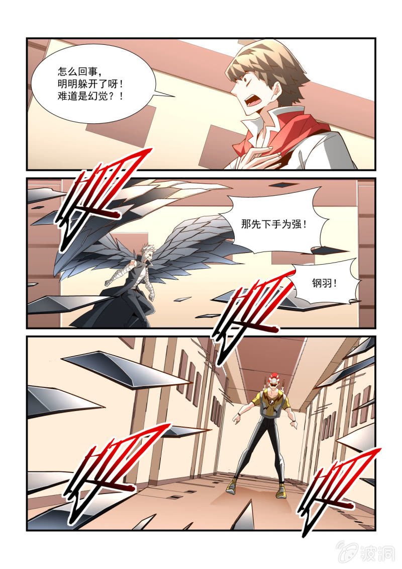 第289话-第287话