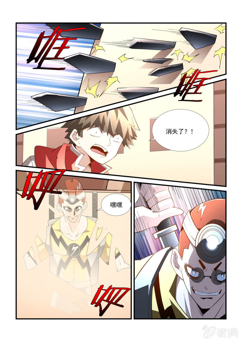 第289话-第287话