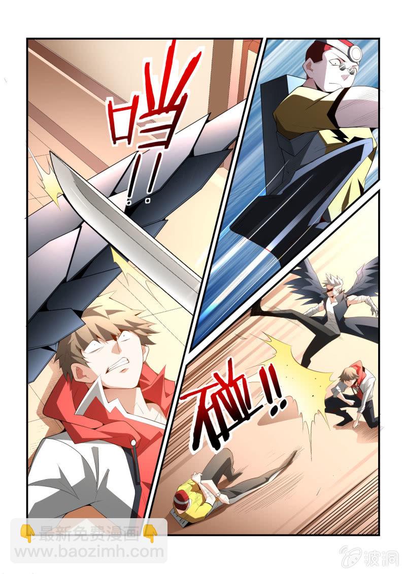 第289话-第287话