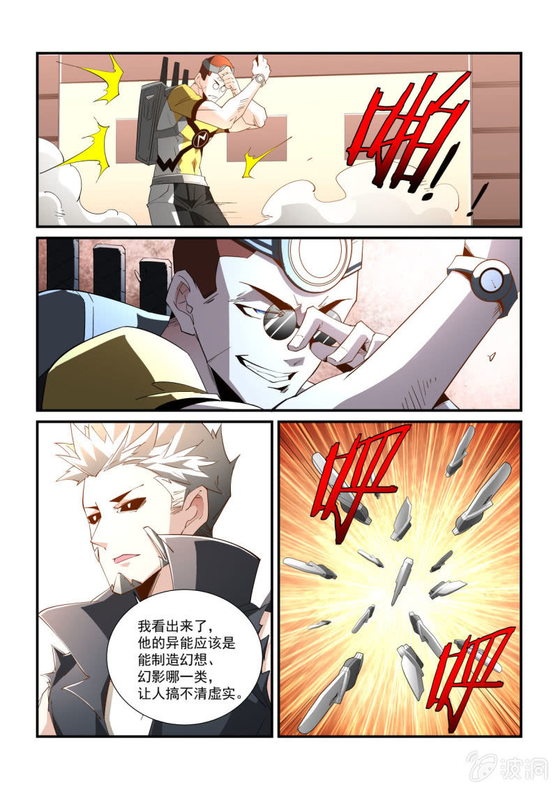 第289话-第287话