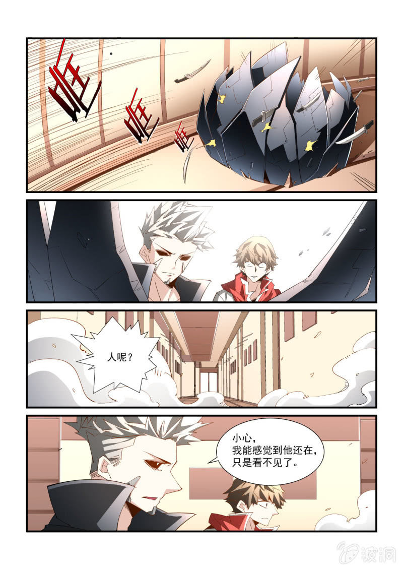 第289话-第287话